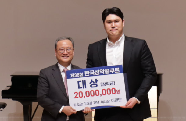 도암 이대봉재단 제공