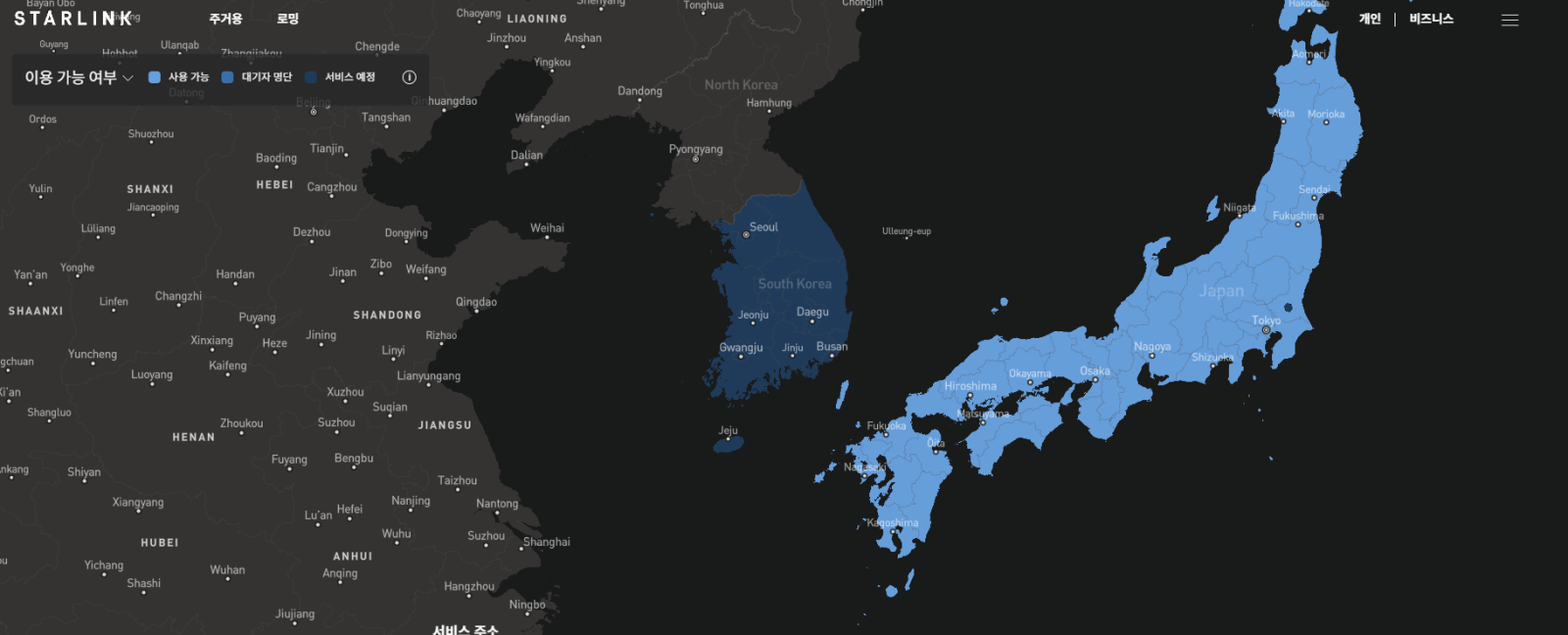 한국은 아직 스타링크 홈페이지에서 ‘서비스 예정’ 지역으로 표시돼 있으며, 공식 개시 후 곧 서비스 가능 지역으로 전환될 전망이다. 스타링크 공식 홈페이지 캡처