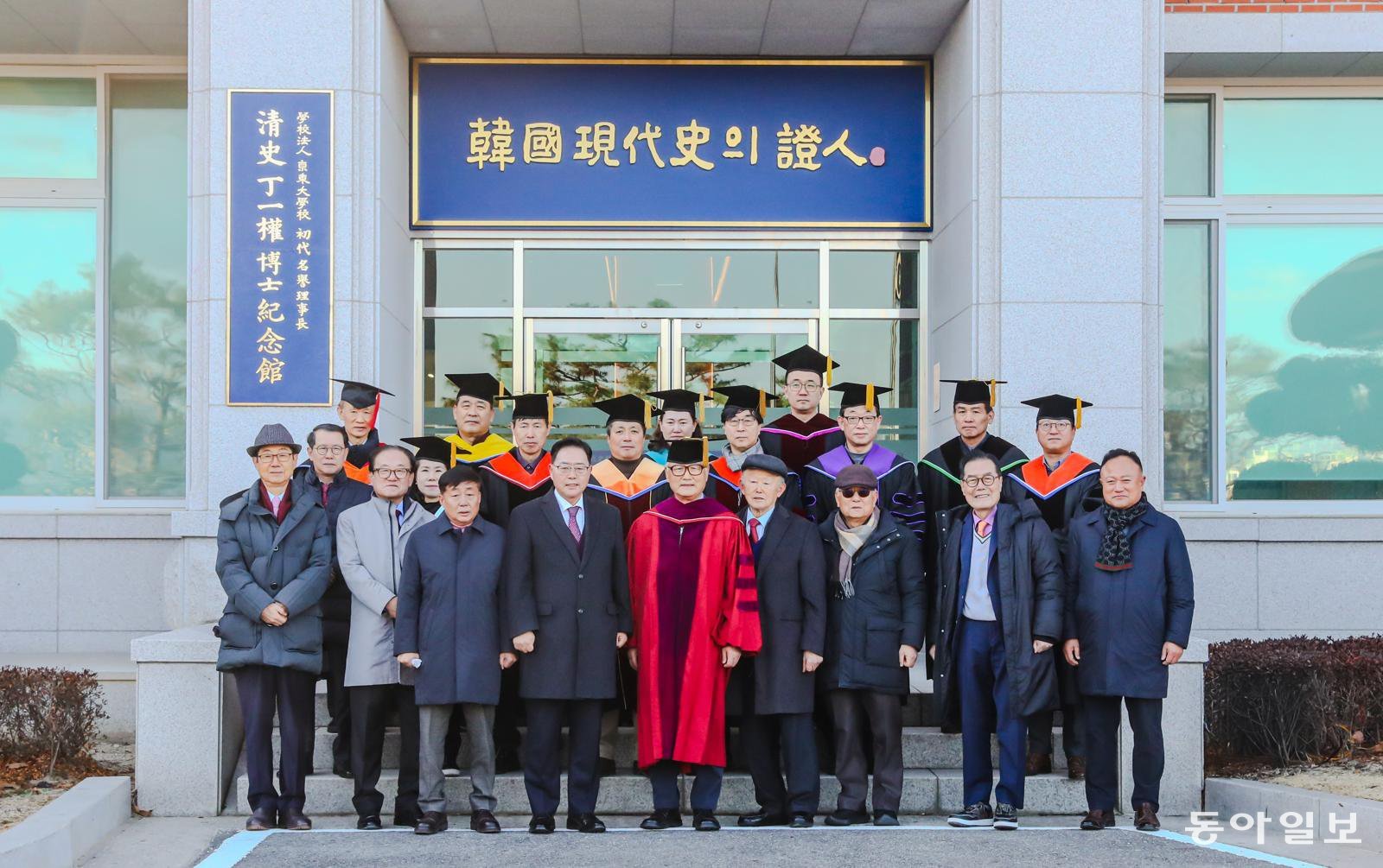 경기도 양주 경동대학교 메트로폴 캠퍼스에 ‘청사 정일권 박사 기념관’이 개관했다. 경동대학교 제공