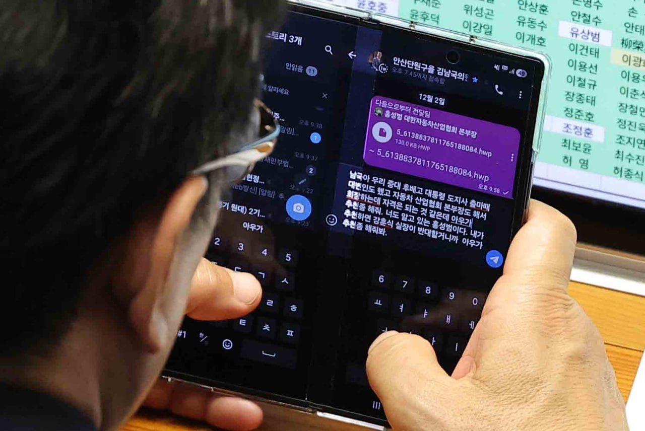 문진석 더불어민주당 원내운영수석부대표가 2일 서울 여의도 국회에서 열린 본회의에서 김남국 대통령비서실 국민디지털소통비서관과 문자를 나누고 있다. 뉴스핌 제공