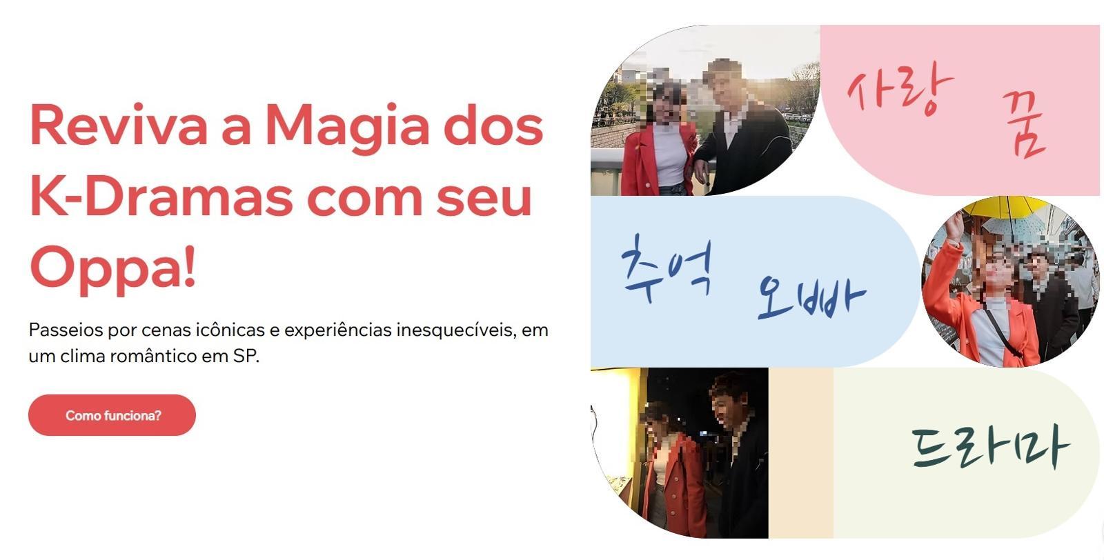 한국 남성과의 만남을 주선한다는 내용이 담긴 브라질의 웹사이트. 웹사이트 캡처