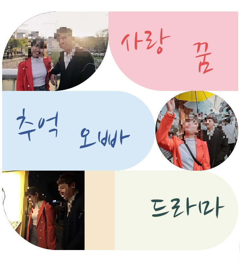 브라질서 “한국 오빠와 데이트”…한류팬 노린 성범죄 사이트 적발