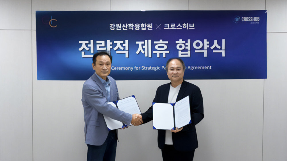 김환석 강원산학융합원장(좌)와 김재설 대표(우)가 아이디블록을 활용한 외국인 유학생용 D2 롱스테이 비자 운영을 위한 전략적 제휴 협약식을 가졌다 / 출처=크로스허브