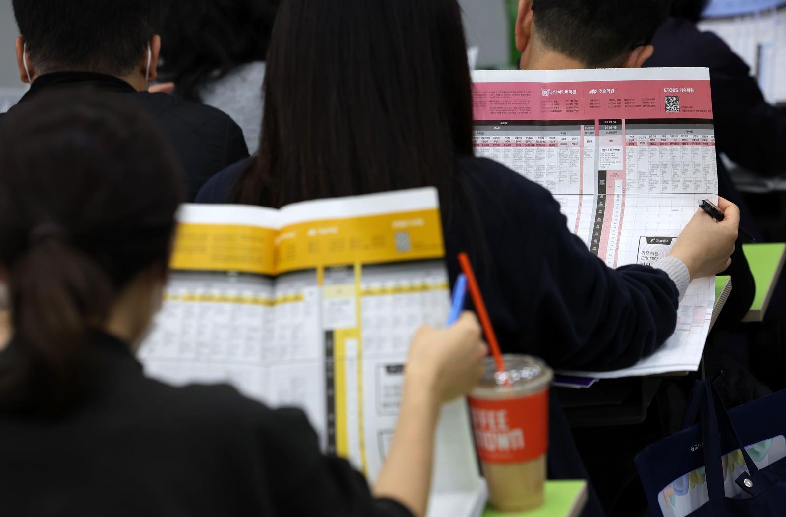 15일 오후 서울 강남구 강남하이퍼학원 본원에서 열린 2026 수능 가채점 설명회를 찾은 학부모들이 정시 배치 참고표를 살펴보고 있다. 2025.11.15. 뉴시스