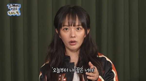 유튜브 채널 ‘조현아의 평범한 목요일 밤’ 캡처