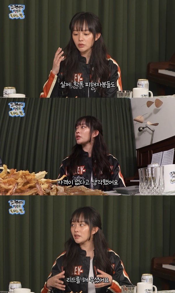 유튜브 채널 ‘조현아의 평범한 목요일 밤’ 캡처