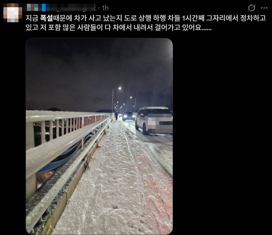 출처= X 사용자(@_pu********)