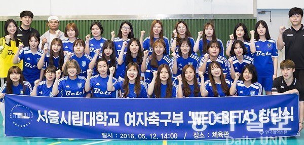 2016년 서울시립대 여자축구부 창단 당시 모습. 권진희 대리 제공