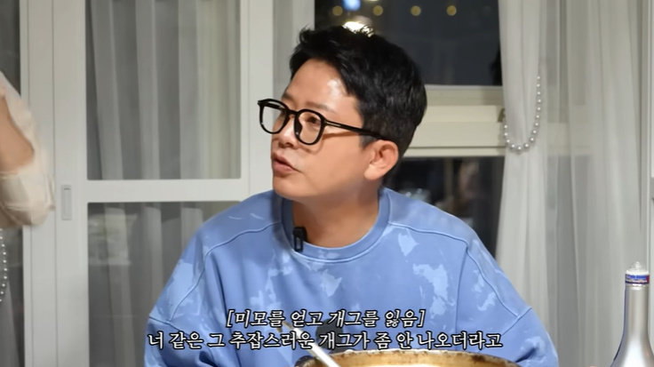 유튜브 ‘준호 지민’ 화면 캡처