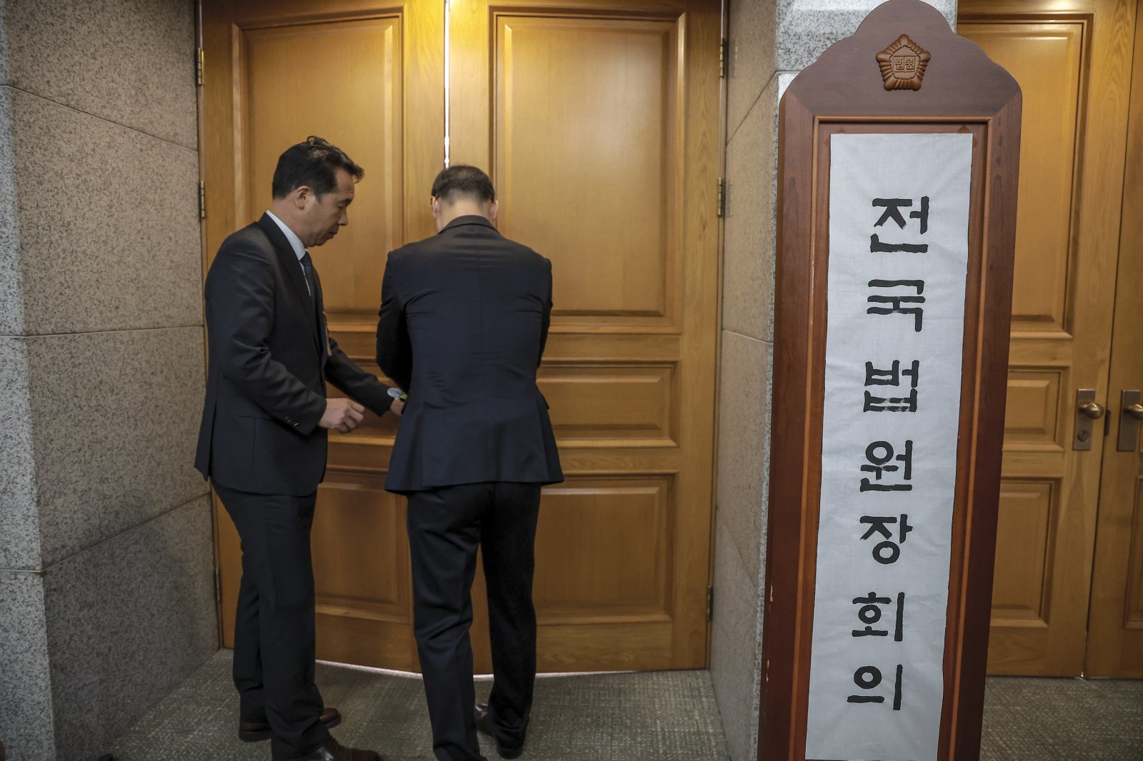 12일 서울 서초구 대법원에서 열린 전국법원장회의 임시회의가 비공개로 열리고 있다. 2025.09.12. [서울=뉴시스]