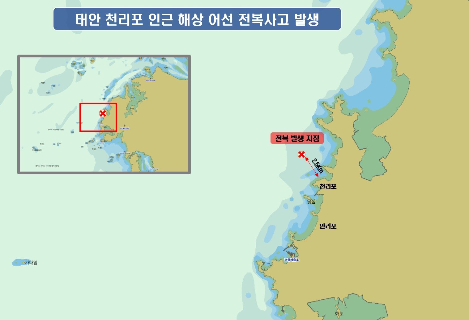 ‘태안 해상 어선 전복’ 승선원 2명 사망·2명 실종…수색 총력