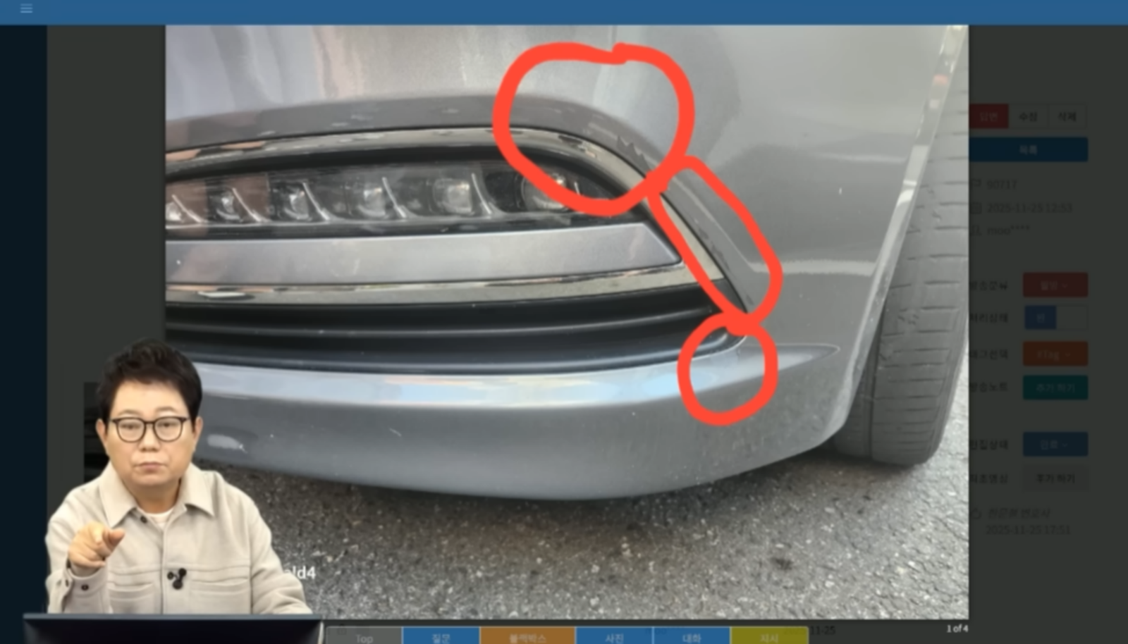 사진=유튜브 채널 ‘한문철TV’ 캡쳐