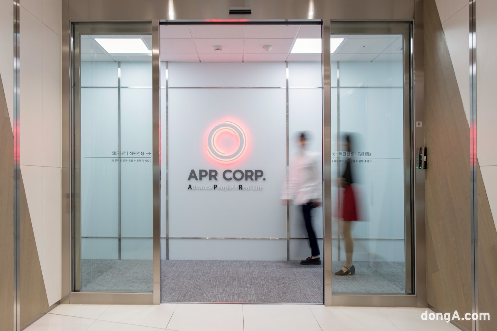 에이피알 본사.