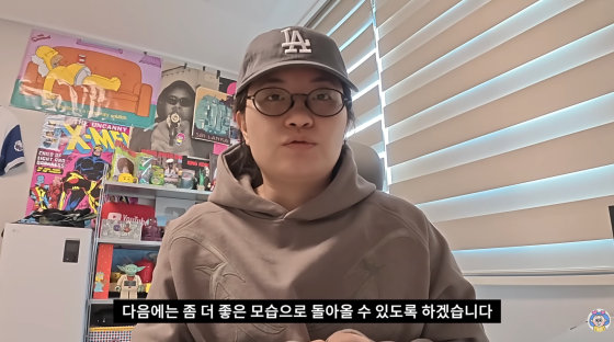 유튜브 채널 ‘원지의 하루’ 캡처