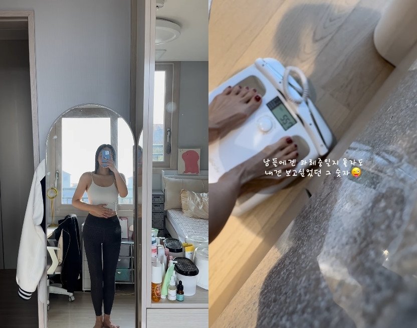 박지윤 SNS 갈무리