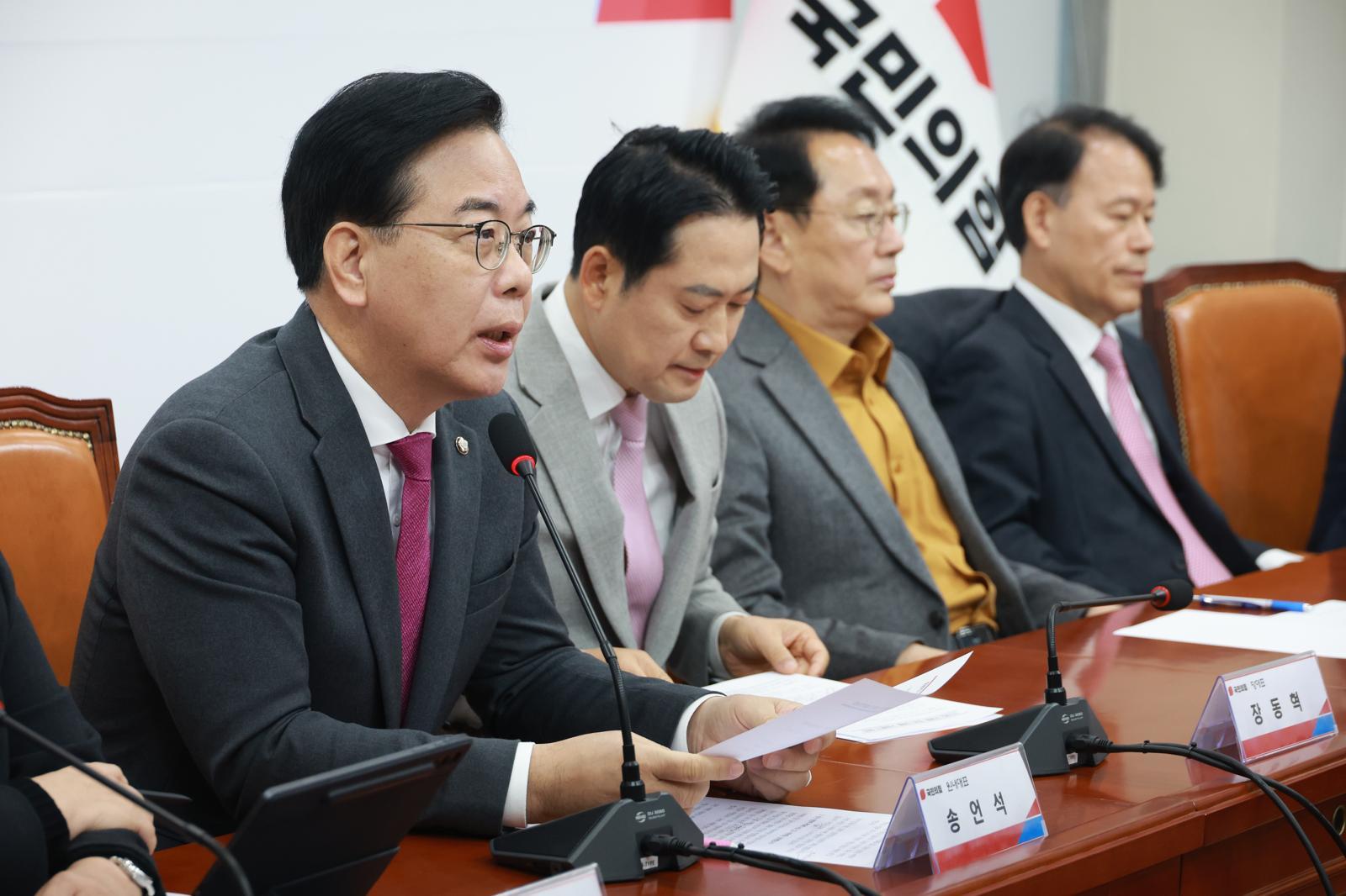 송언석 “김현지, 인사농단 최정점…김남국, 존엄한 이름 함부로 거론한 죄 아닌가”