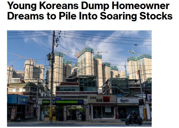 해당 기사 - 블룸버그 갈무리