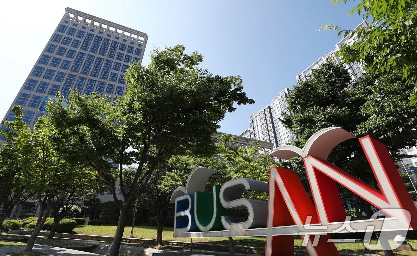 부산시청 전경 ⓒ News1