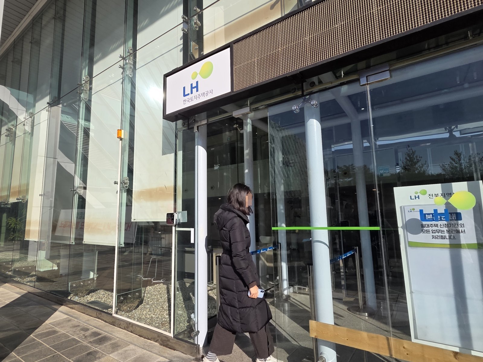 5일 오전 11시께 깨진 LH전북본부 출입문 사이로 한 시민이 지나가고 있다.2025.12.5/뉴스1