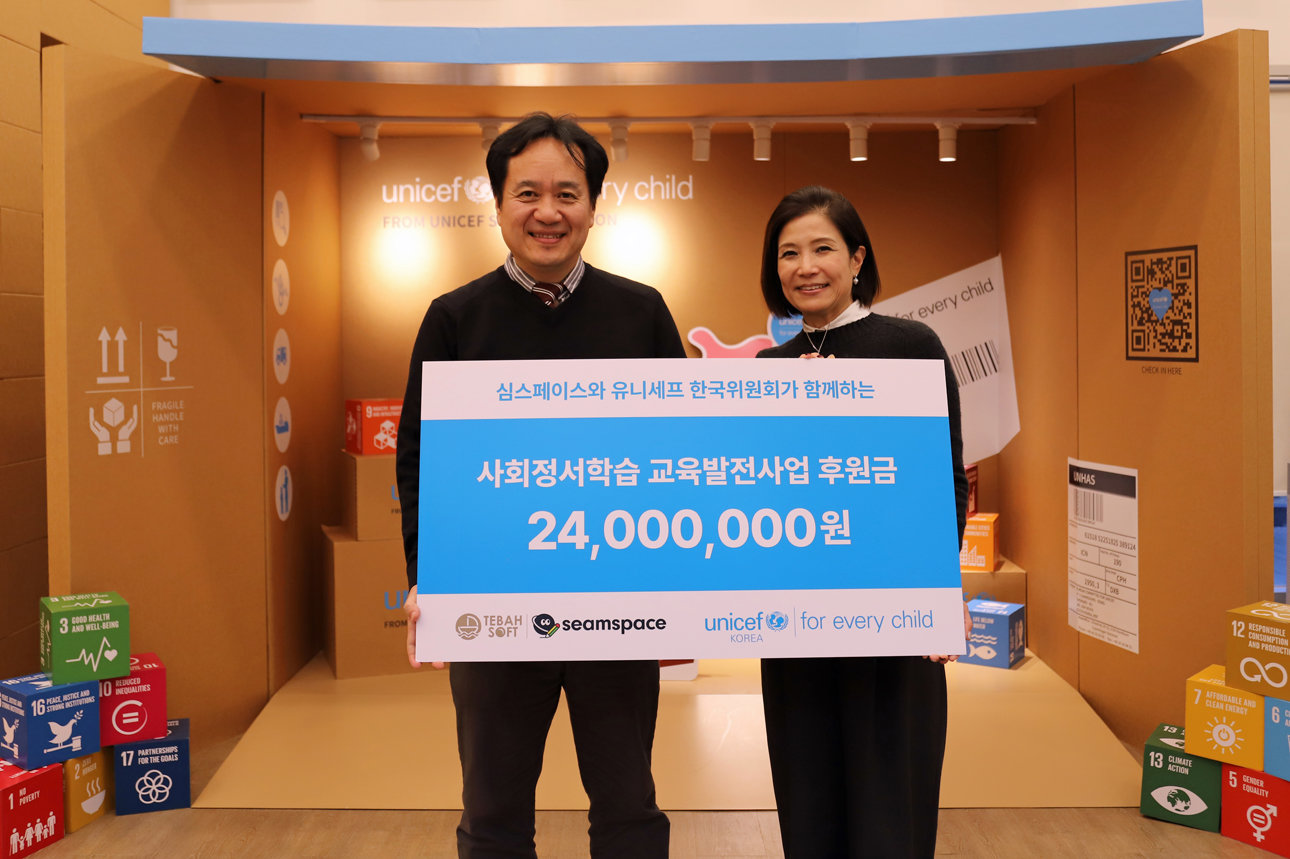 유니세프 한국위원회는 테바소프트로부터 국내 사회정서학습 지원을 위한 기금 2400만 원을 전달받았다. 유니세프 한국위원회