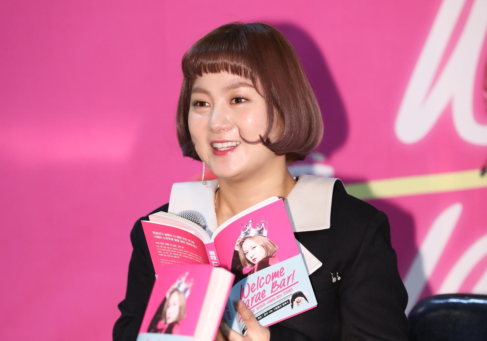 방송인 박나래. 뉴스1