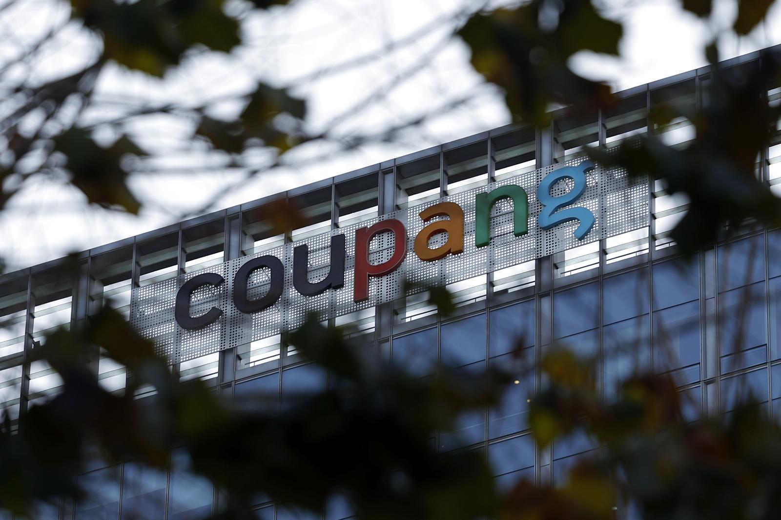 서울 송파구에 위치한 쿠팡 본사 모습. 뉴스1