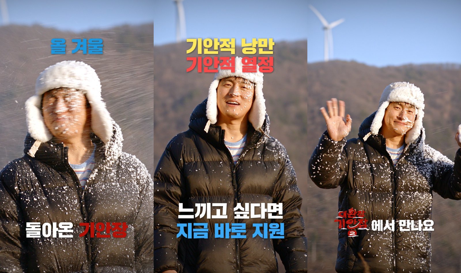 스튜디오 모닥, 넷플릭스 제공