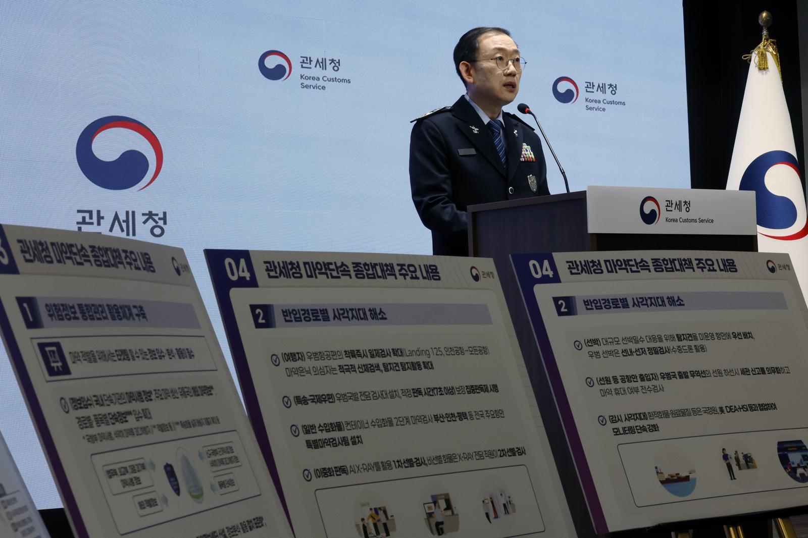 이명구 관세청장이 5일 오전 서울 강남구 논현동 서울세관에서 마약 단속 국제공조 추진 현황 및 관세청 마약 단속 종합 대책을 발표하고 있다.  올해 10월 말 기준 총 1,032건, 2,913kg의 마약을 국경 단계에서 적발한 관세청은 지난해 동기와 비교해 적발 건수는 45%, 중량은 384% 증가해 중량 기준 역대 최대 적발량을 기록했다고 밝혔다.  관세청은 마약 출발 상위 5개국인 태국, 베트남, 말레이시아, 미국, 네덜란드를 비롯해 내년에는 마약밀수 우범도가 급증하고 있는 캄보디아, 라오스, 캐나다, 독일, 프랑스 등 총 10개국으로 합동작전을 확대해 마약판 코리안 테스크를 구축할 계획이다. 2025.12.5/뉴스1