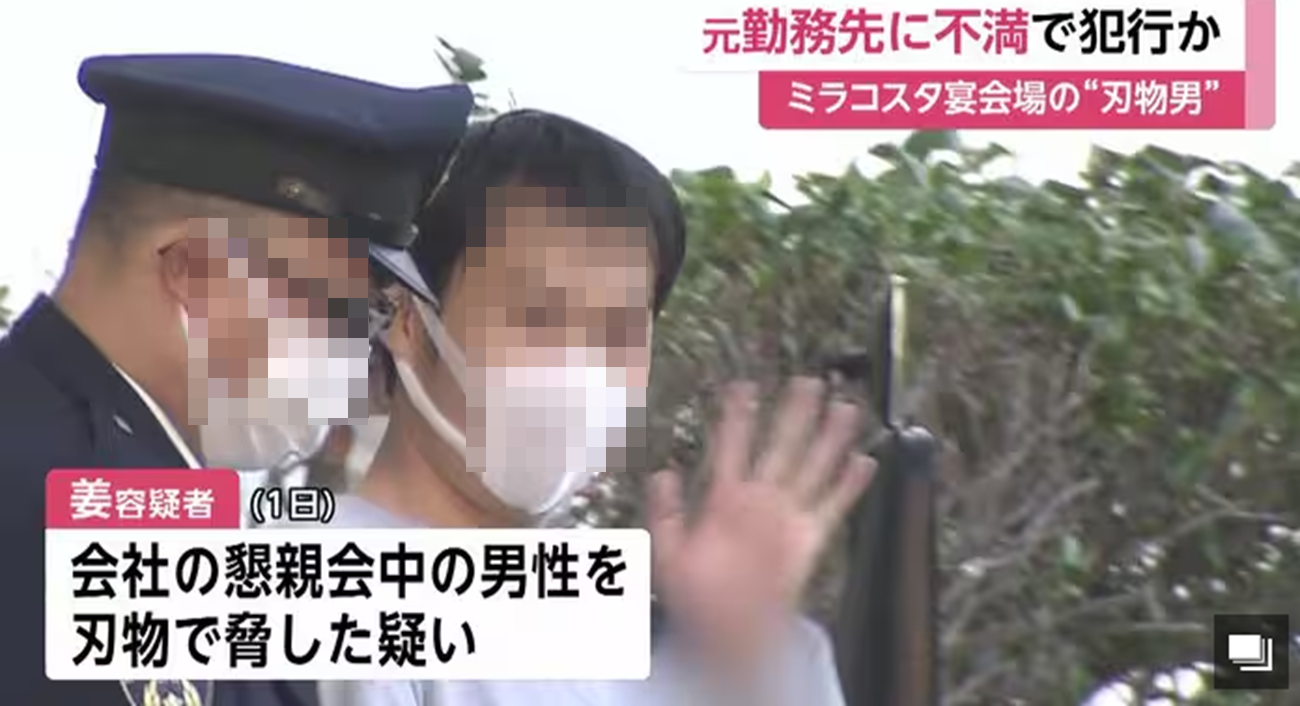 흉기 협박 혐의로 체포된 남성, 송검 과정에서 카메라를 향해 손을 흔드는 모습. FNN 캡처