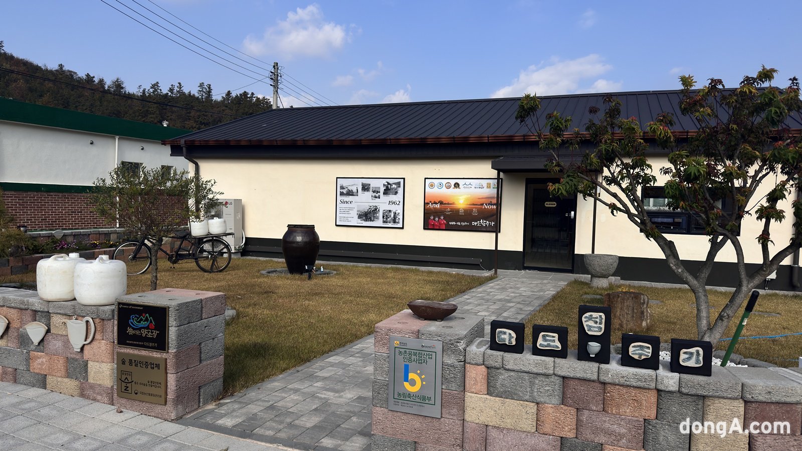 전남 나주시 다도면에 위치한 다도참주가. 다도참주가는 지난해부터 농림축산식품부와 한국농수산식품유통공사(aT)가 함께 진행하는 ‘찾아가는 양조장’ 프로그램에 참여하고 있다. 윤우열 기자 cloudancer@donga.com