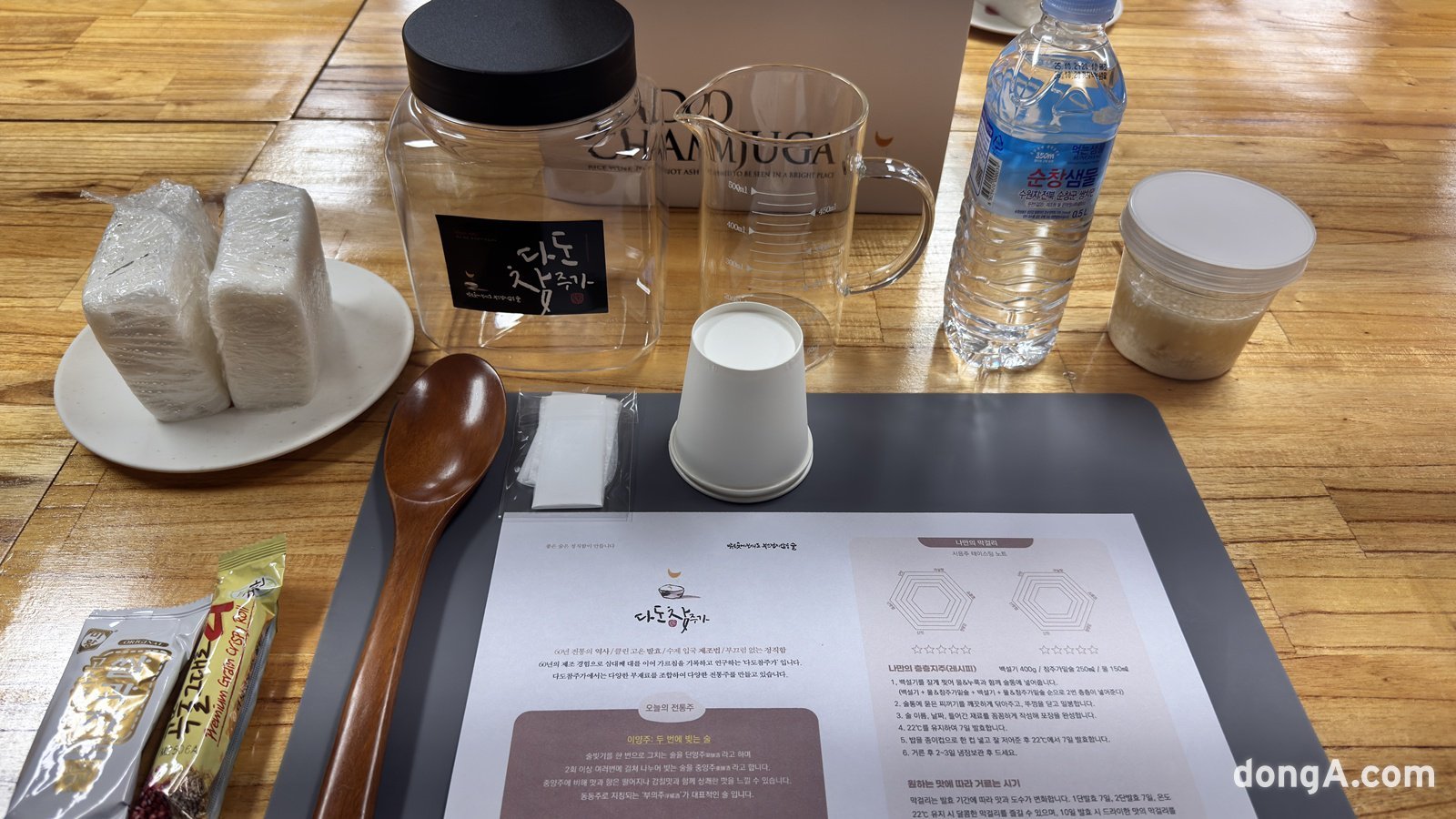 찾아가는 양조장인 다도참주가에선 막걸리 빚기 체험을 경험할 수 있다. 윤우열 기자 cloudancer@donga.com