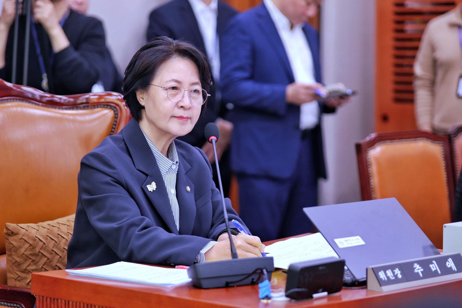 추미애 국회 법제사법위원장. 추미애 의원실 제공