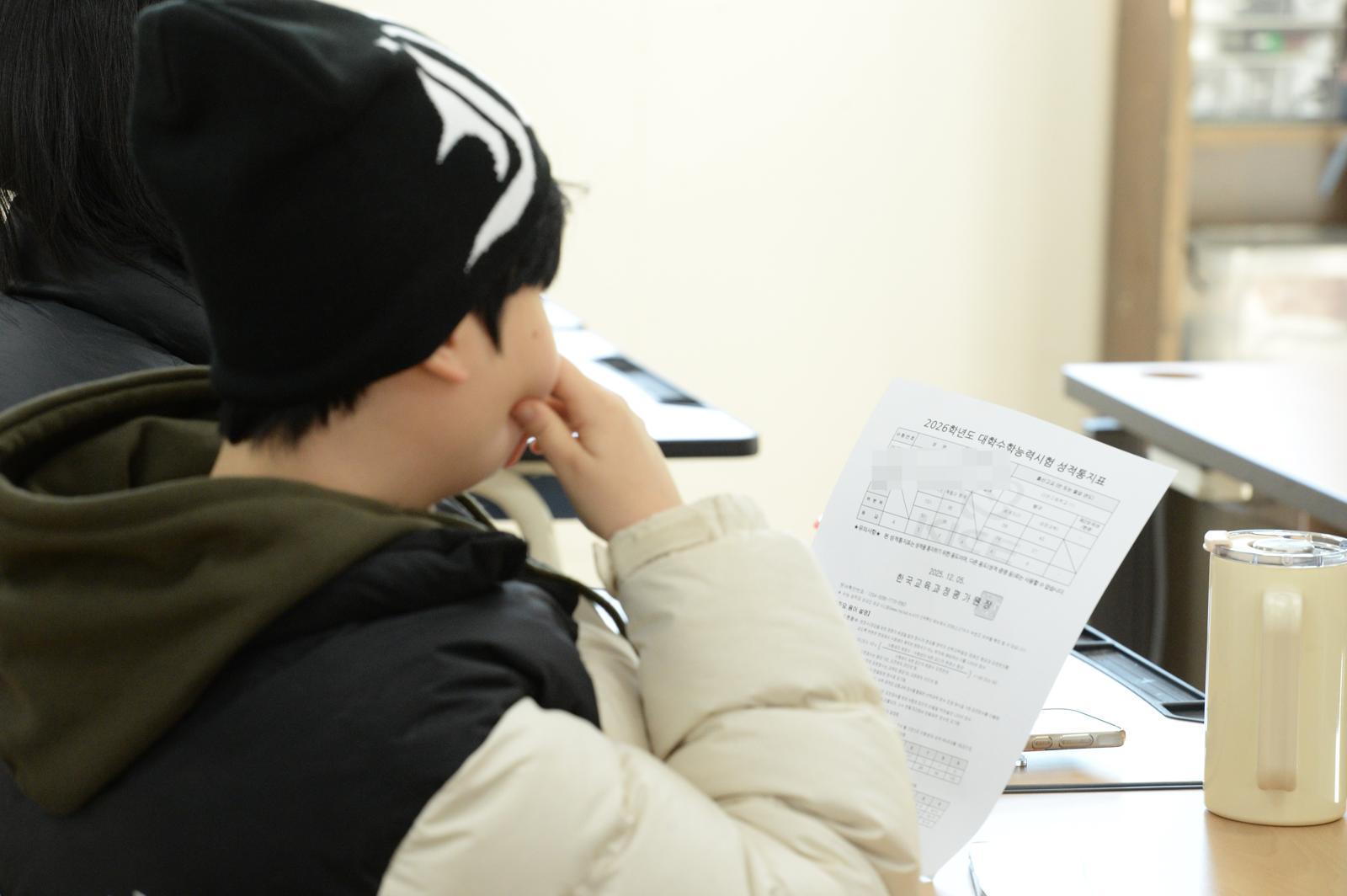 2026학년도 대학수학능력시험 성적표가 배부된 5일 울산 중구 다운고등학교에서 수험생들이 수능 성적표를 확인하고 있다. 울산=뉴시스