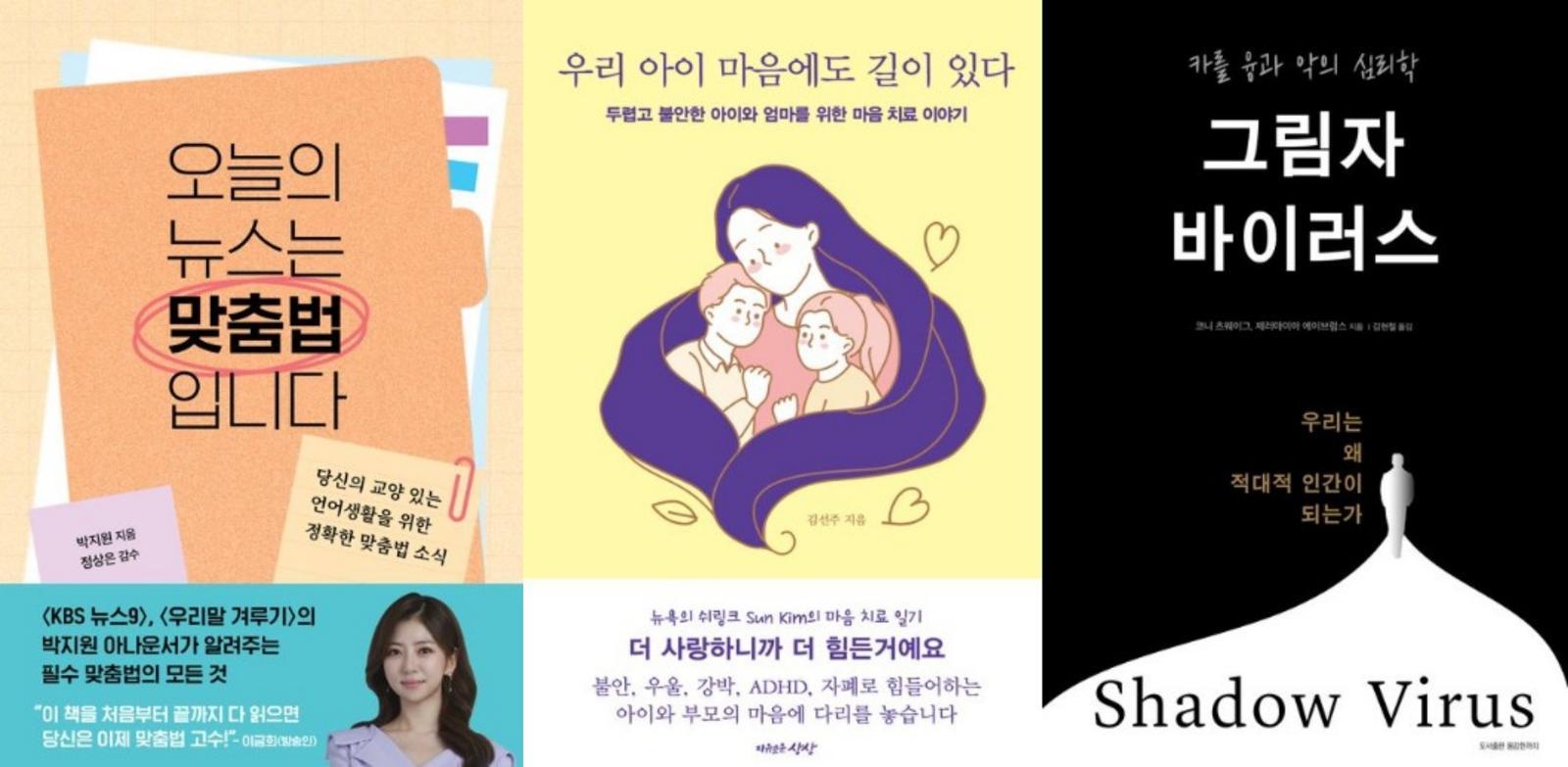 교보문고 갈무리