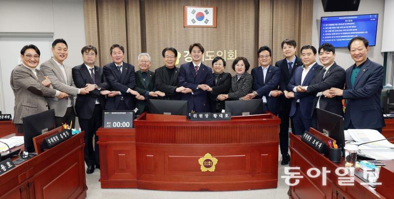 경기도의회 문화체육관광위원회. 경기도의회 제공