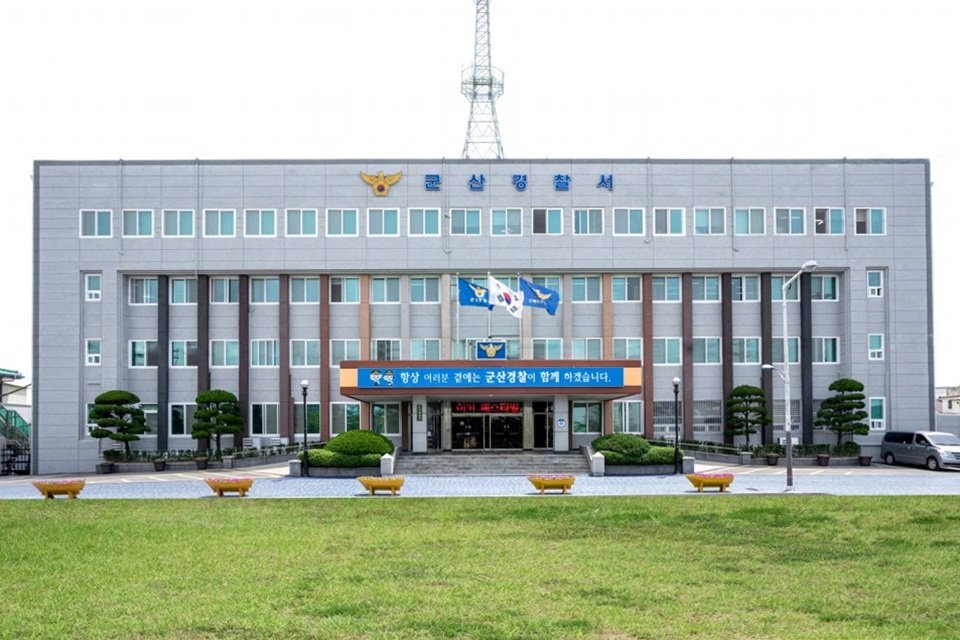 군산경찰서 전경(자료사진) 2018.04.02 뉴스1