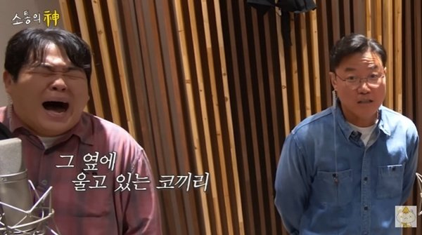 유튜브 채널 ‘채널십오야’ 캡처