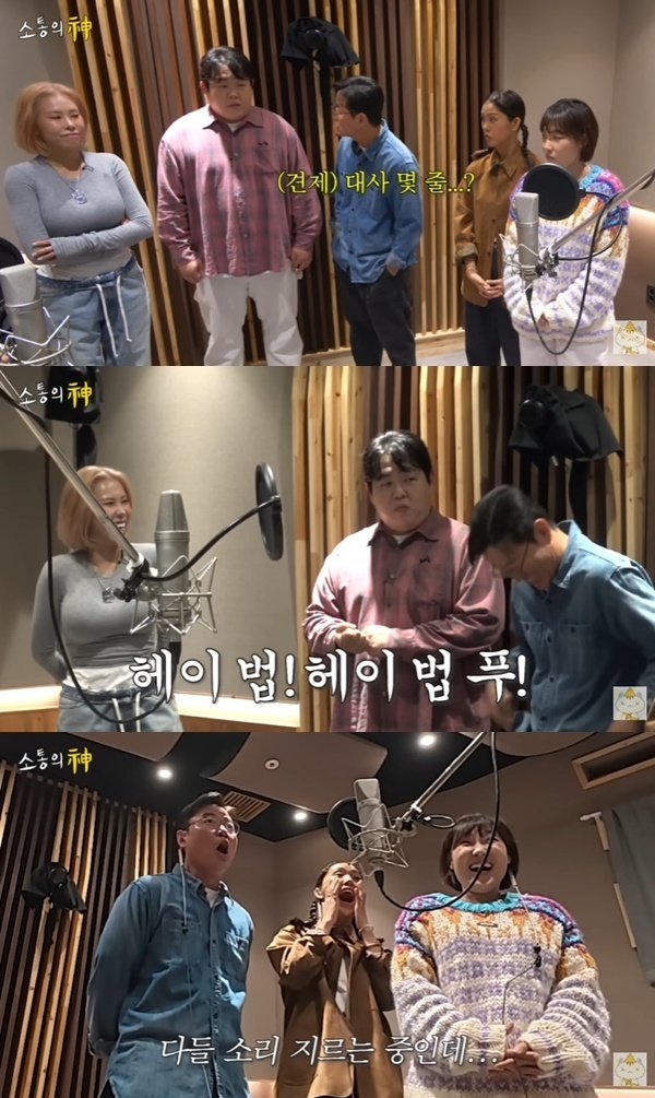 유튜브 채널 ‘채널십오야’ 캡처