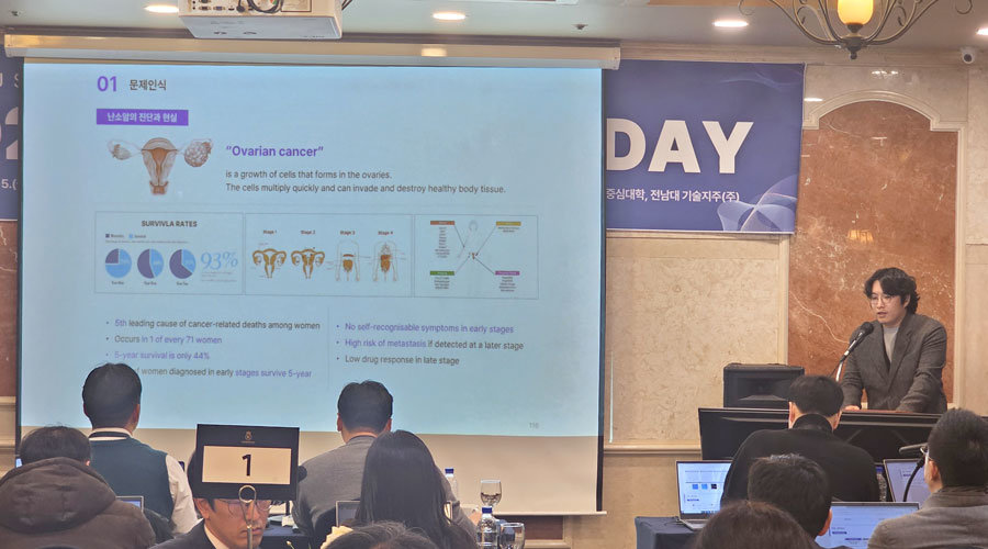 조기진단과 환자 모니터링이 가능한 난소암 다중 진단 시스템을 소개하는 이호연 GIST 화학과 박사 / 출처=IT동아