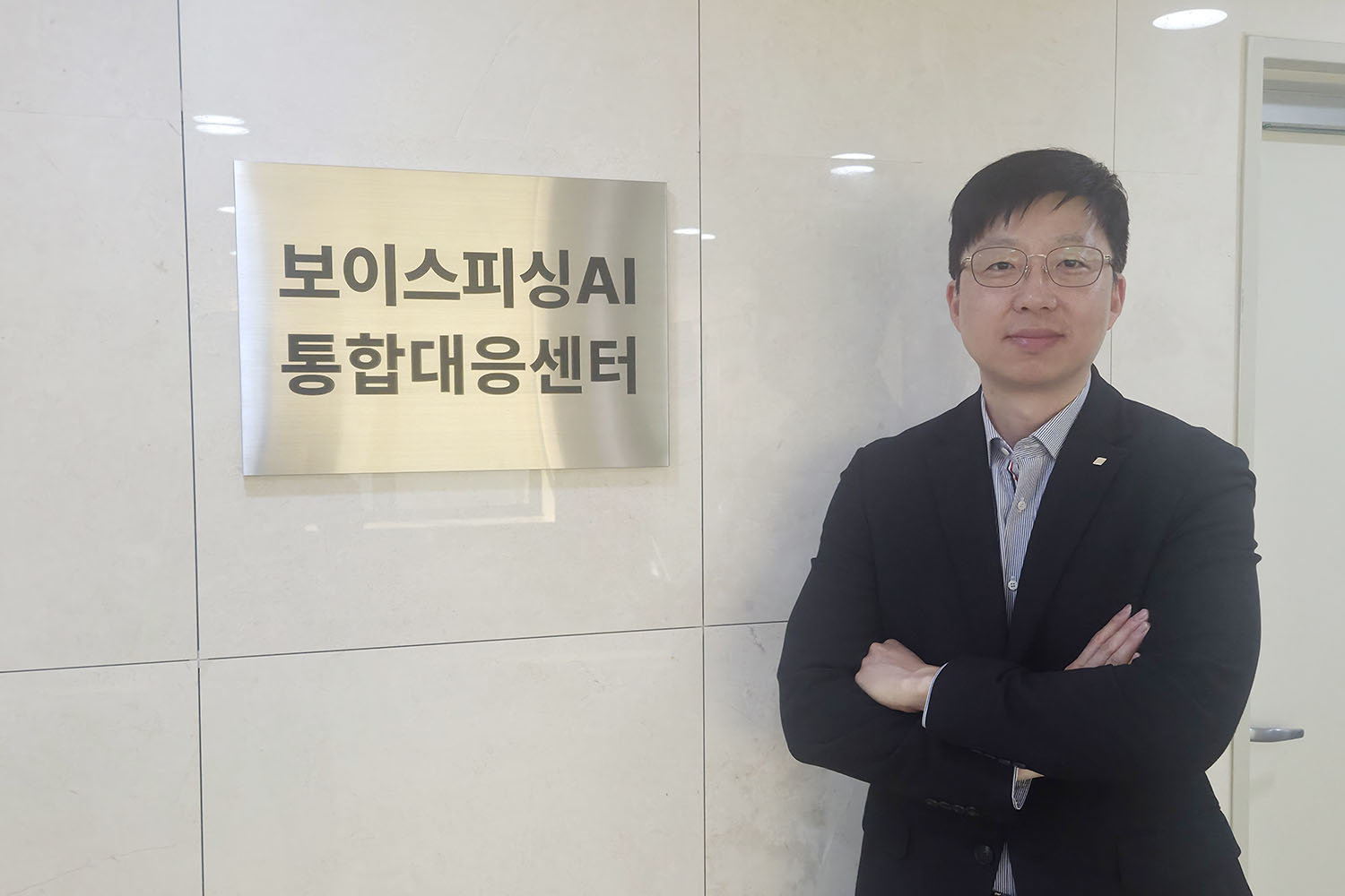 조강유 금융보안원 침해위협대응팀 팀장 / 출처=금융보안원