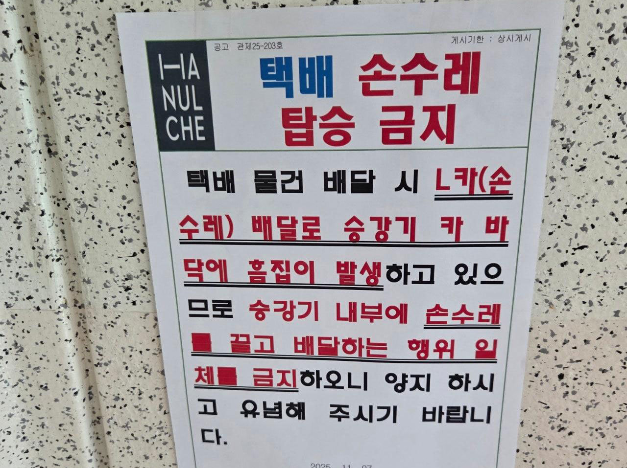 보배드림 캡처