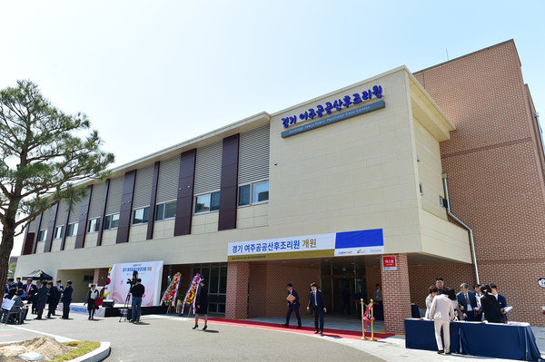 경기도 공공산후조리원 전경. 경기도 제공