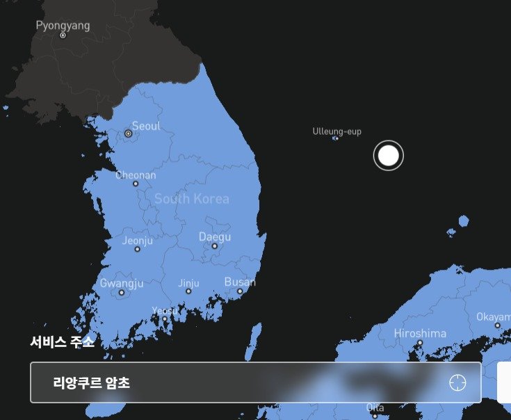 5일 스타링크 서비스 가능 지역을 표시하는 지도(Availability Map)‘. 리앙쿠르 암초를 클릭하면 독도에 해당하는 지역이 표시된다. 2025.12.05/뉴스1