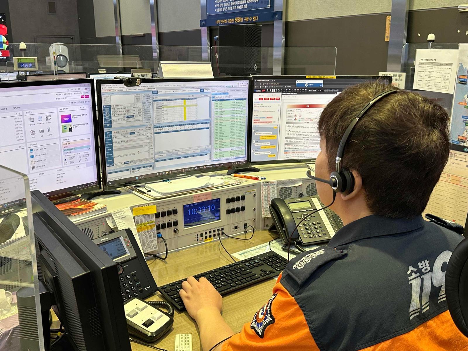 이달부터 운영되고 있는 ‘지능형  119 신고접수시스템’의 모습. 부산소방재난본부 제공