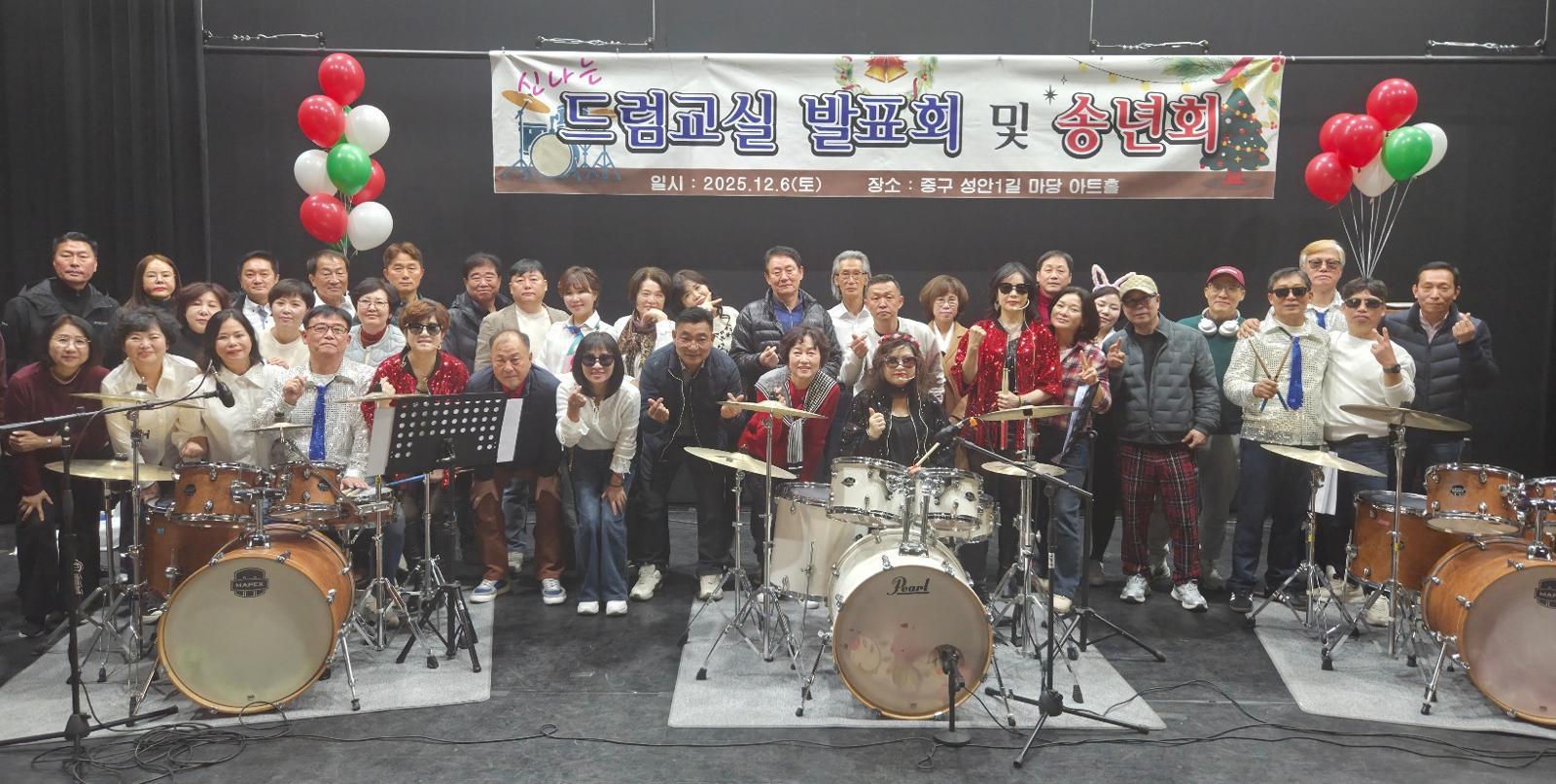 6일 울산 중구 아트홀 마당에서 열린 ‘신나는 드럼교실 제8회 발표회’ 공연을 마친 회원들이 기념촬영을 하고 있다. 신나는 드럼교실 제공