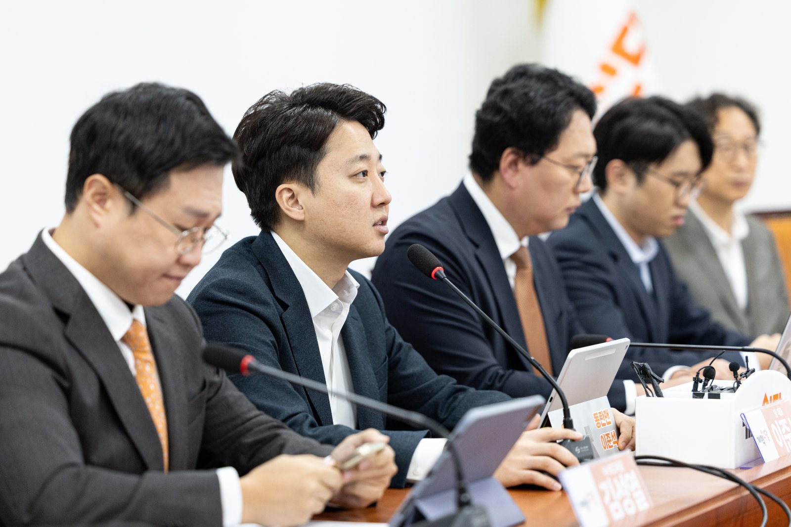 이준석 개혁신당 대표가 30일 서울 여의도 국회에서 열린 최고위원회의에서 모두발언하고 있다. 2025.10.30/뉴스1