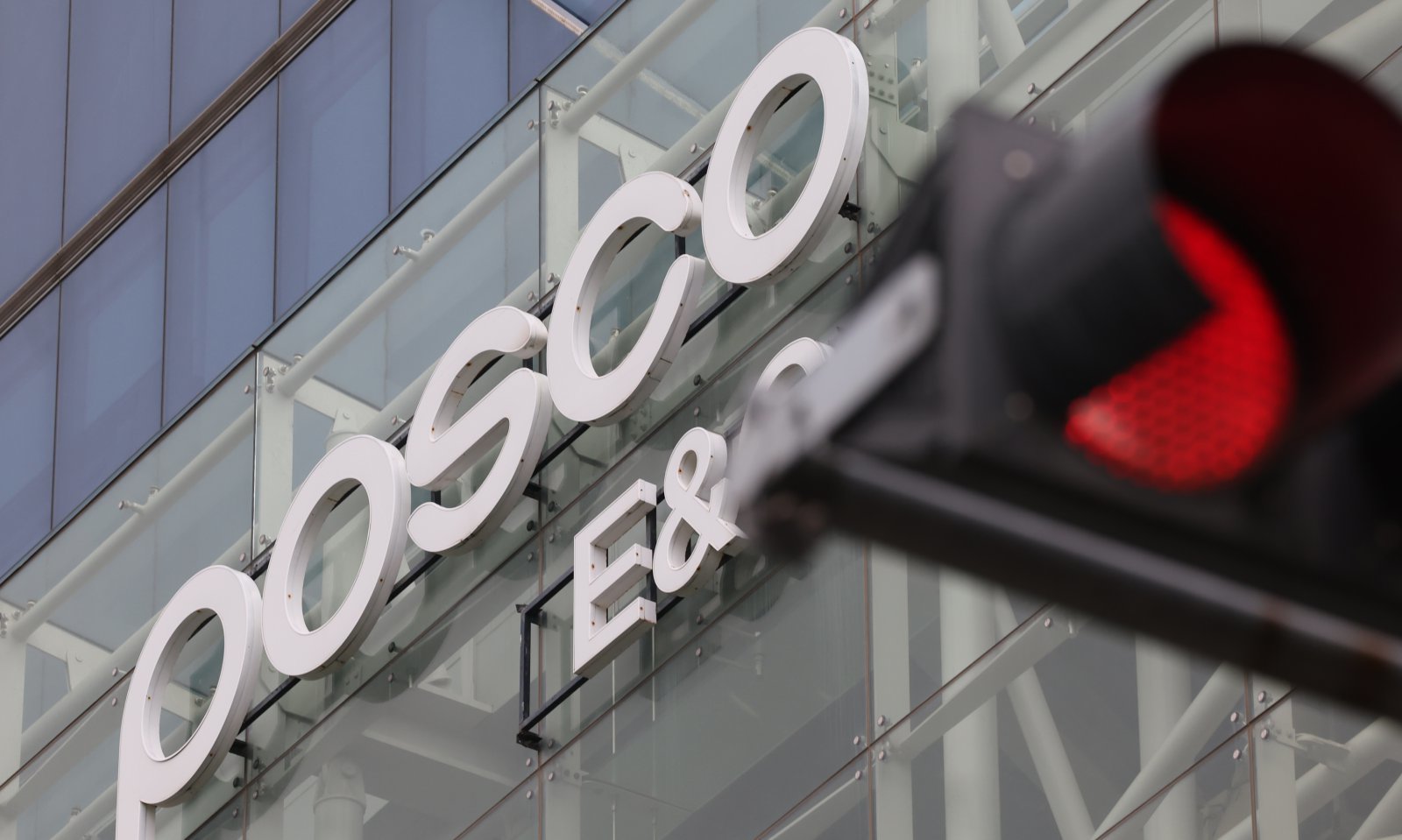 포스코이앤씨 송도사옥.2025.8.6 /뉴스1