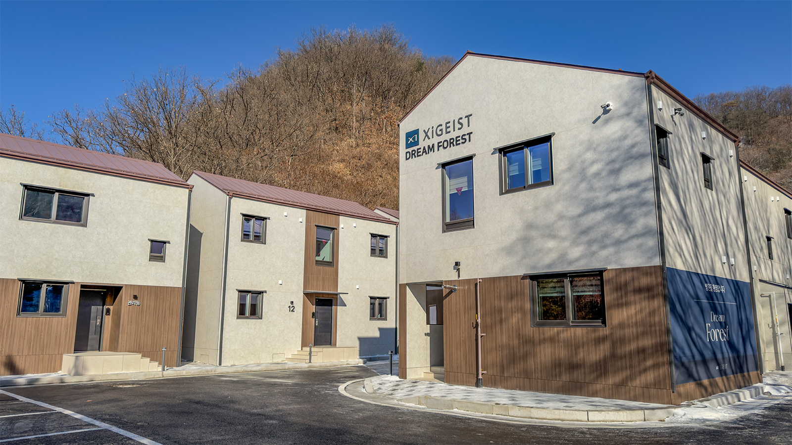 자이가이스트가 모듈러로 준공한 기숙사 ‘드림 포레스트’. GS건설 제공