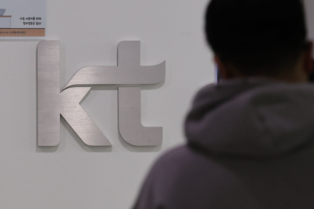 경찰이 KT가 무단 소액결제 사건 당시 정부 조사를 방해했다는 의혹 관련해 성남 판교와 서울 방배동에 위치한 KT 사옥 등 3곳에 압수수색을 진행하고 있다. 사진은 19일 오전 서울 서초구 KT 방배사옥 모습. 2025.11.19.[서울=뉴시스]