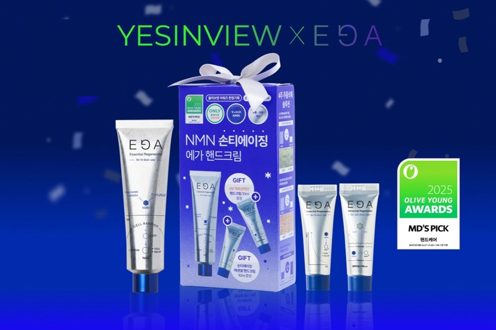 사진제공=예신뷰